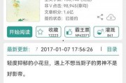 娱乐吃瓜推文小说