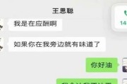 娱乐吃瓜的公众号是什么